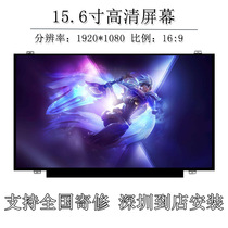 Lenovo Y700 - 15ISK Savior 15 - ISK laptop LCD screen screen