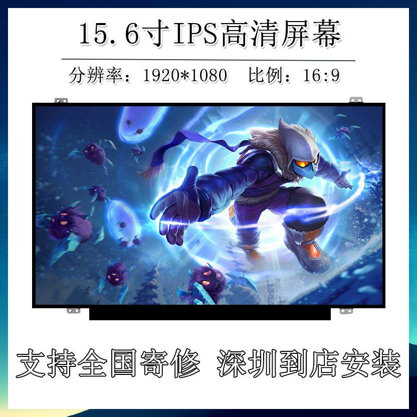 Xiaomi (mi)Ruby TM1802-AG DA AH AK Laptop LCD Screen Display Screen Inner Screen