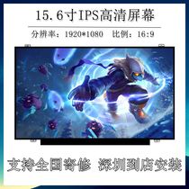 Xiaomi Ruby TM1802-AD AC AF AF DA AF BL laptop LCD screen display