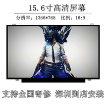 Lenovo ideapad 310-15abr 300-15isk laptop LCD screen inside