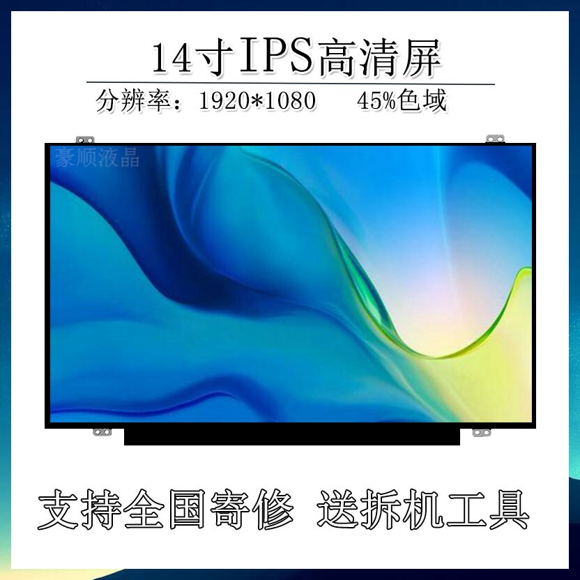 Huawei MagicBook14 MagicBook14 VLT-W50 VLT-W50 KPL-W00 KPL-W00 KPR-W19 Notebook IPS Screen-Taobao
