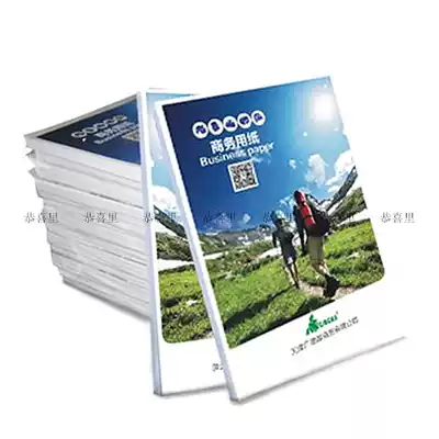 Qingwa High-gloss inkjet photo paper Printing photo paper Waterproof color photo paper