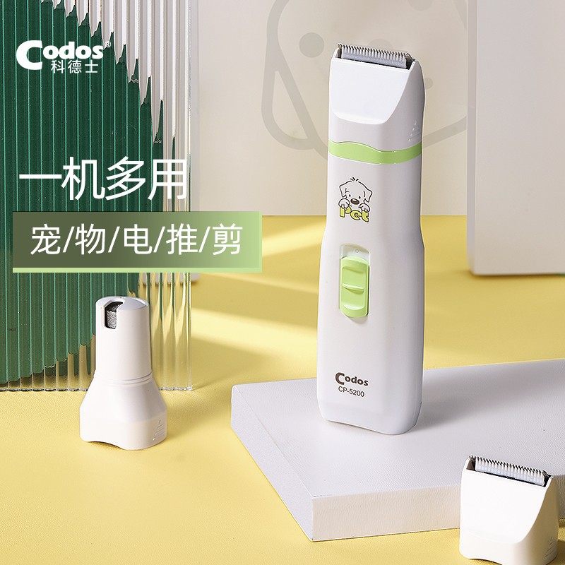 Cordes pet hair clipper dog shaver pet nail grinder cat dog nail grinder one machine with two heads CP-5200