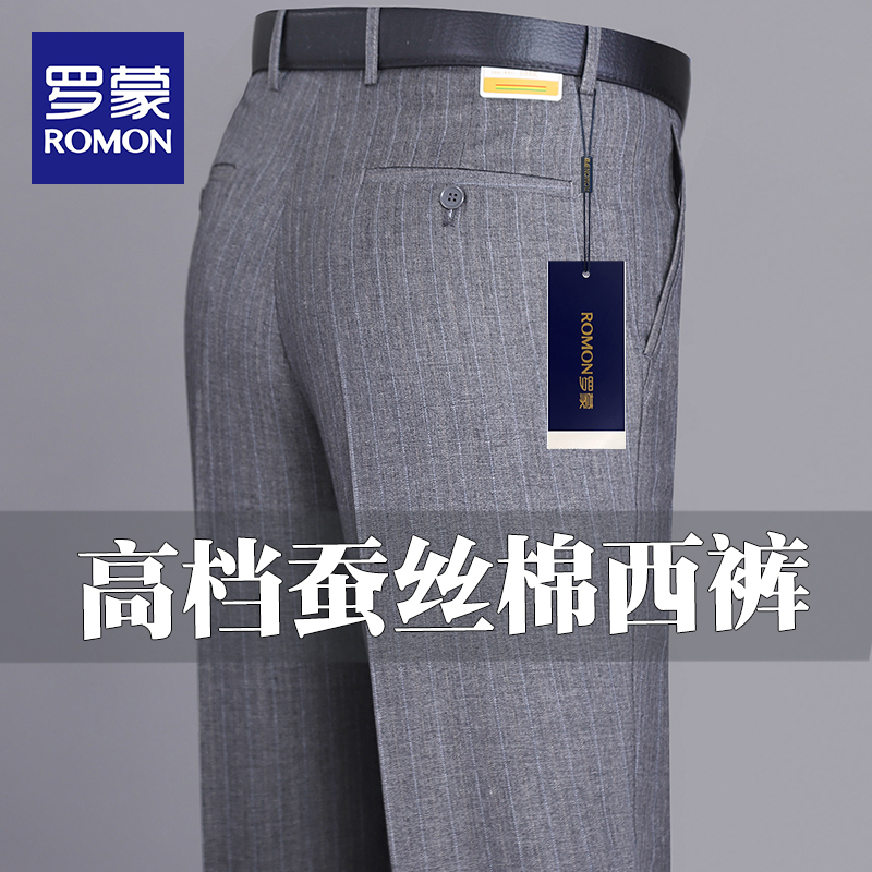 Romon Silk Cotton Trousers for Men, Middle-Aged and Elderly, Summer Thin Straight-Leg Loose Casual Pants, High-Waisted, Wrinkle-Free Dad Pants