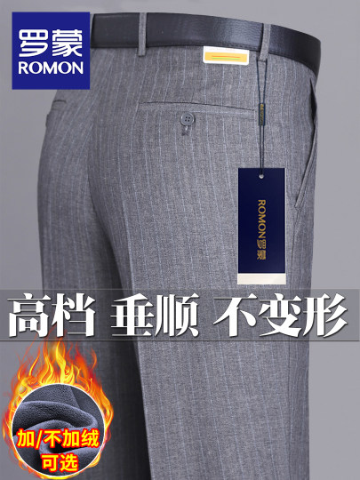 Luo meng trousers for middle-aged and elderly men, winter velvet thickened straight loose casual pants, high-waisted, iron-free dad suit trousers