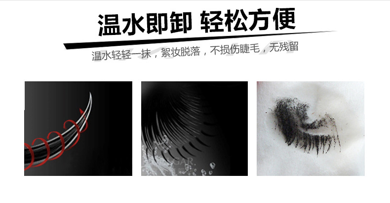 Sản phẩm mới Stie thôi miên tưởng tượng bí mật mascara chống mồ hôi cho người mới bắt đầu dày tự nhiên dày dày lâu dài - Kem Mascara / Revitalash chuốt dưỡng mi