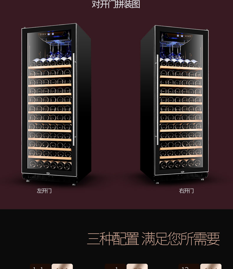 tu chung ruou Fasato Van Sadi USF128 đôi cửa làm mát rượu vang nhiệt tủ rượu gia đình xì gà trưng bày tủ đông - Tủ rượu vang kệ rượu ngâm đẹp