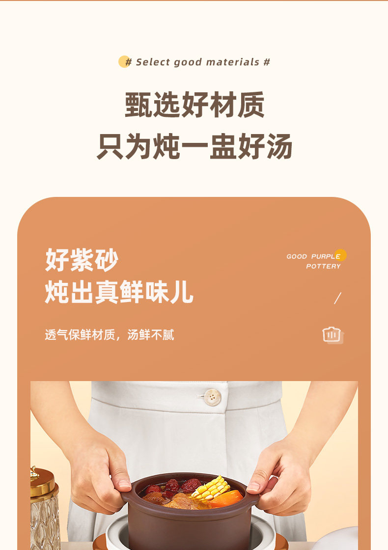 白瓷内胆,熬汤不费劲:0.8L 凡萨帝 全自动隔水电炖盅DZ203 99元包邮 值值值-买手聚集的地方