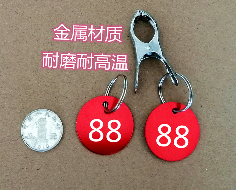 Digital number plate malatang key hand plate dining room called number plate hotel table post storage bath scrub shoe clip