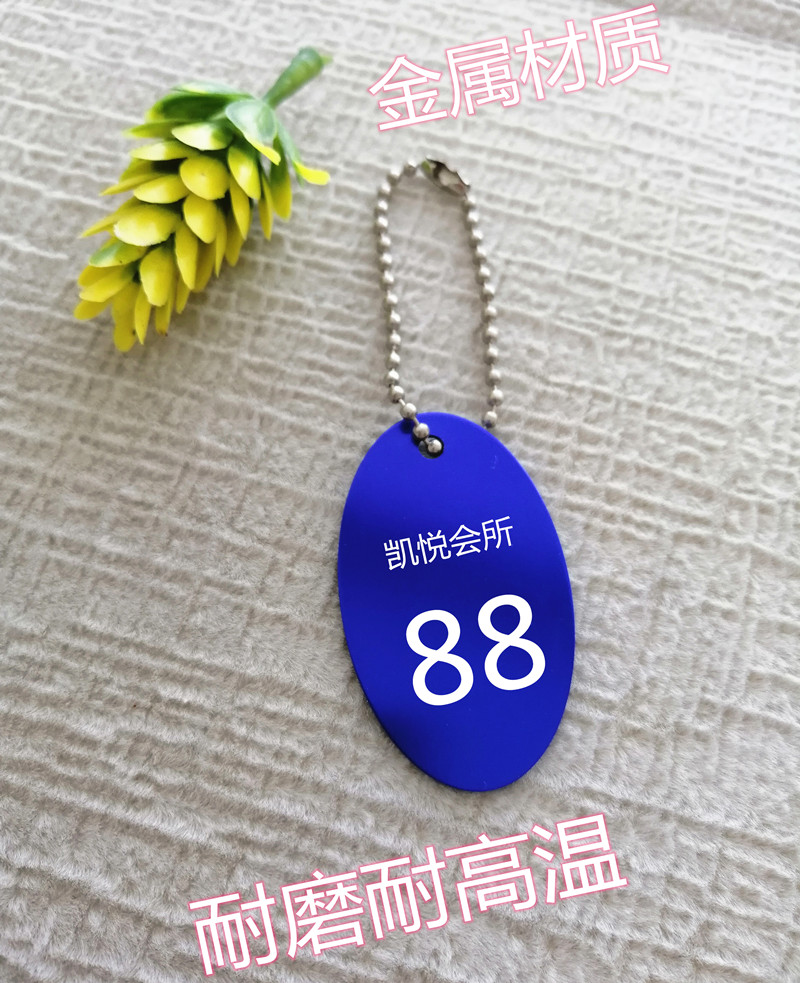 High-grade metal tag digital number plate Malatang key hand brand Dining room number hotel tea cup storage bath