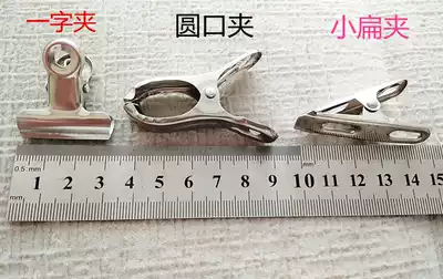 Malatang number card clip calling number card registration card sauna bath shoe clip