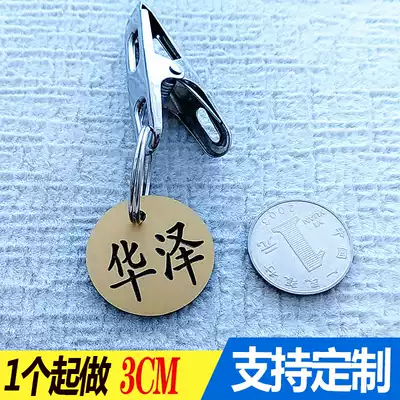 Custom name number plate Clip key bracelet Hand ring Dish name number number storage card Sauna bathing hand card