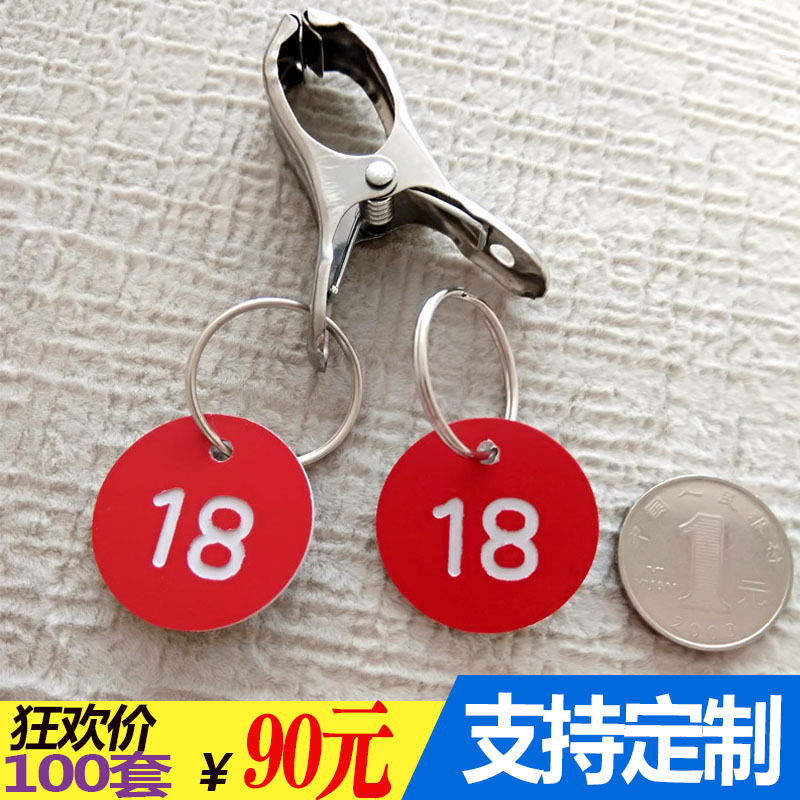 Custom number plate Malatang number plate Hotel catering number plate Sauna card storage clip