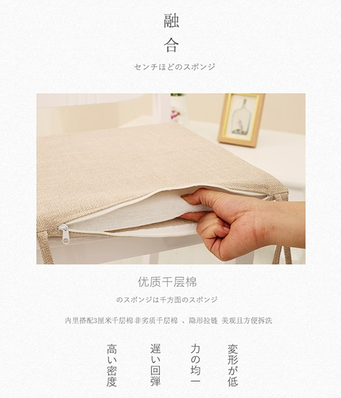 Đơn giản lanh văn phòng đệm ghế đệm dày tatami mat thở vải bọc phần mỏng bàn ăn nhà - Ghế đệm / đệm Sofa