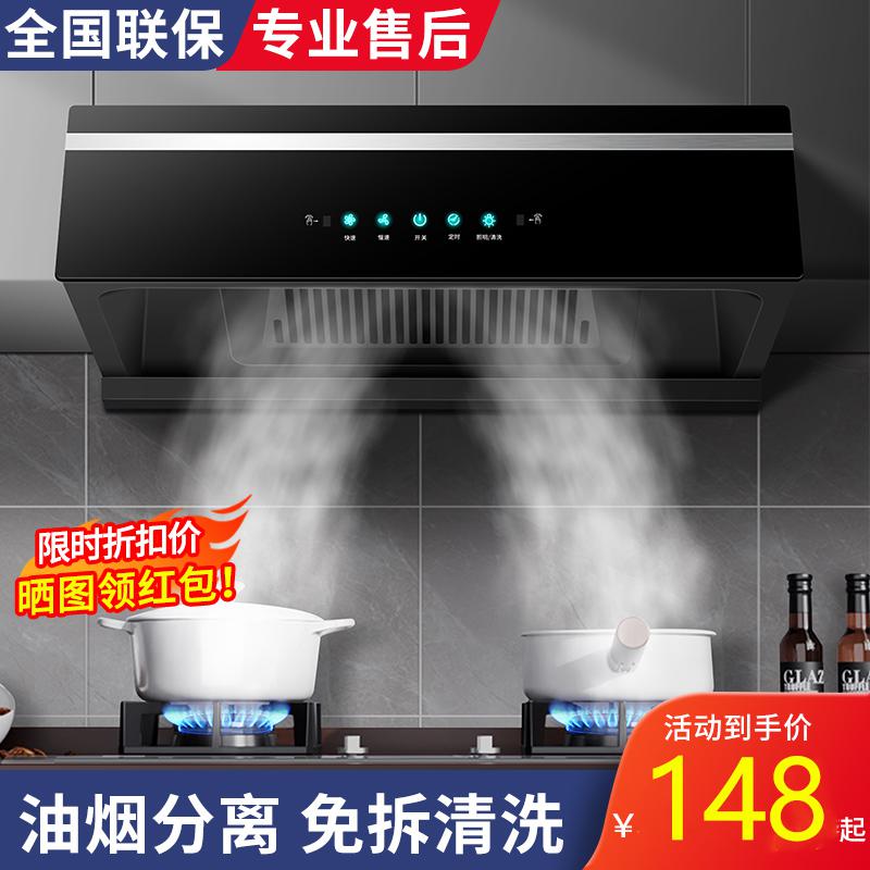 Range hood household kitchen Chinese old-fashioned large suction range hood wall-mounted off-row range hood