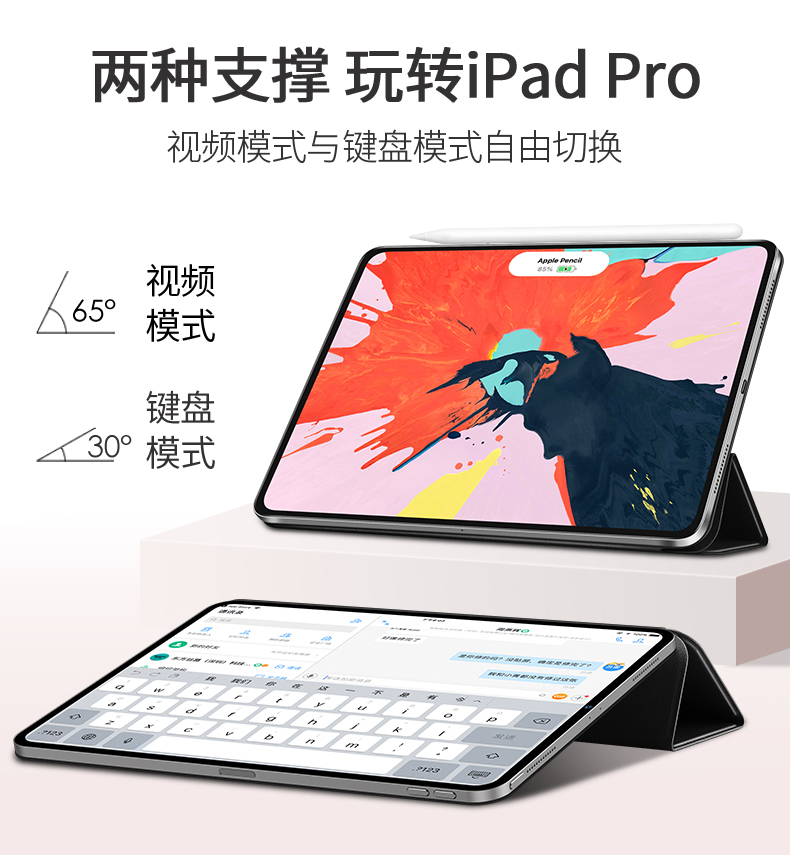 Tranh sơn dầu retro Pháp iPad pro11 vỏ bảo vệ 2018 mới kẹp hai mặt mạng hoa nghệ tây thông minh vỏ máy tính bảng Apple toàn màn hình bút chì vỏ 11 inch siêu mỏng mới - Phụ kiện máy tính bảng bàn phím ipad mini 5