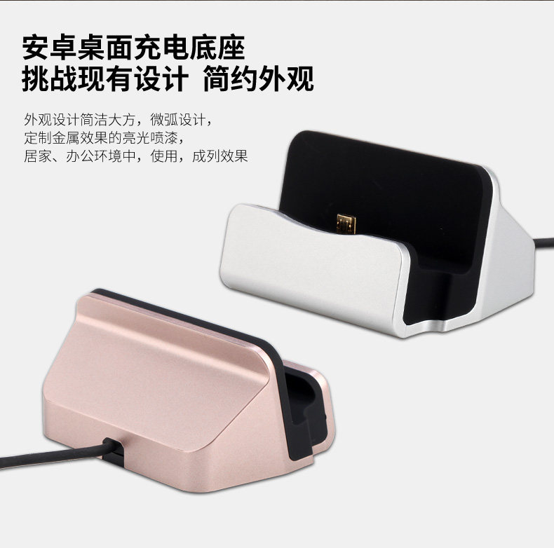 Support téléphone portable BANPA - Ref 1363275 Image 21