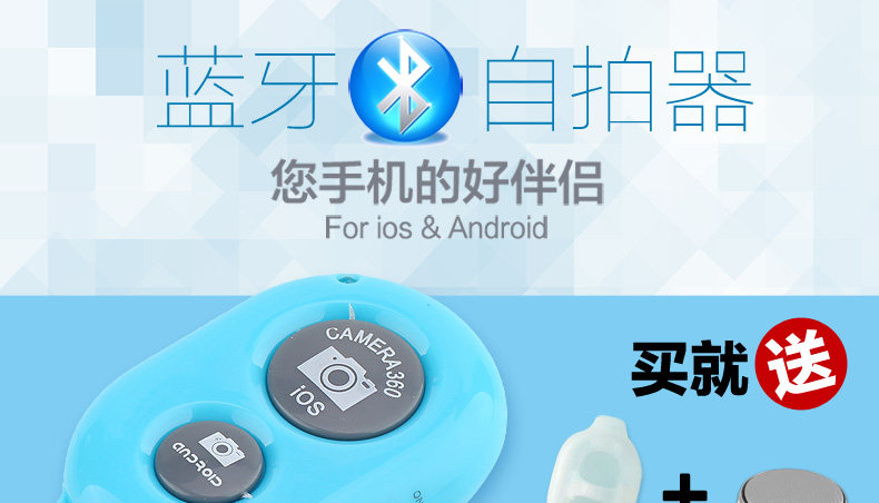 Télécommande pour téléphone portable - Ref 302859 Image 6