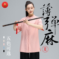 Hao Ji Tai Chi Suit Short Sleeve Long Pants Suit Summer Thin style Taijiquan Chinese Style Taijiquan Chinese Wind Performance Practice