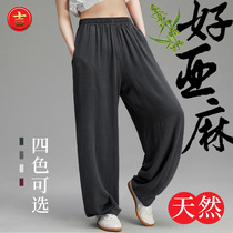 Tai chi pants male and female loose version cotton linen Chinese wind casual male and female style long pants yoga taijiquan pants