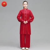 Комплект для единоборств, спортивная одежда, подходит для весны и осени, 2 предмета, китайский стиль