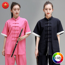Tai Chi Suit Womens Summer Short Sleeves Chinese Wind Two Pieces of Breathable Elastic Hemp Taijiquan Martial Arts Performance Wear