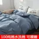 Элегантный синий
