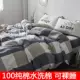 Мелкий кофе