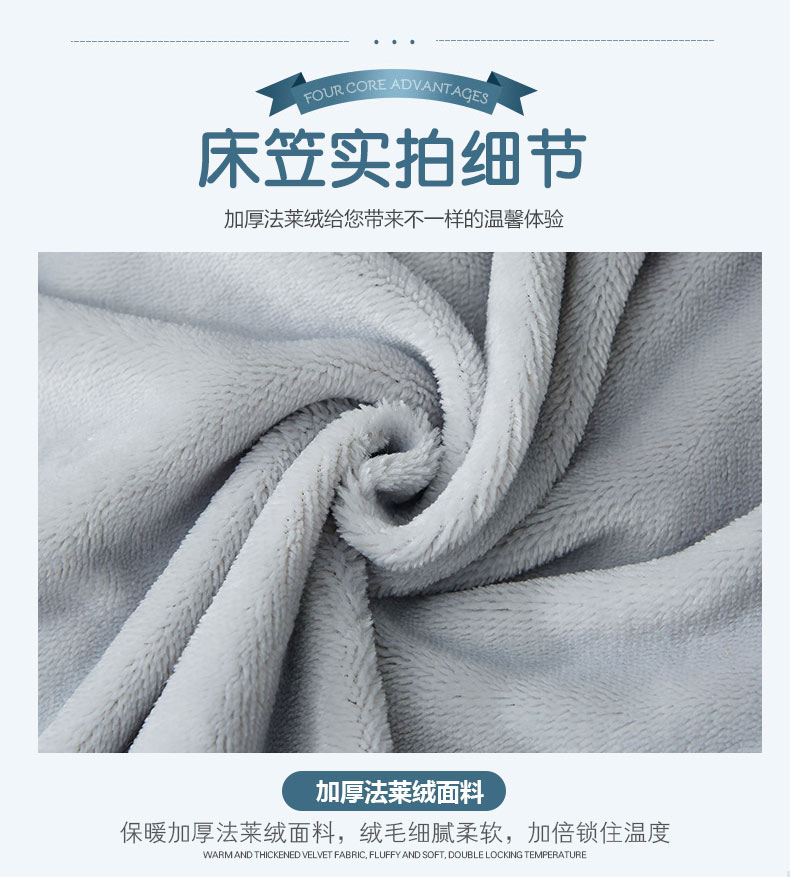 San hô lông cừu giường flannel trải giường đơn mảnh đặt dày bảo vệ ấm bìa mùa đông bụi 1.8x2.0m 	ga giường bo chun