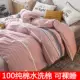 Кардамон-розовый
