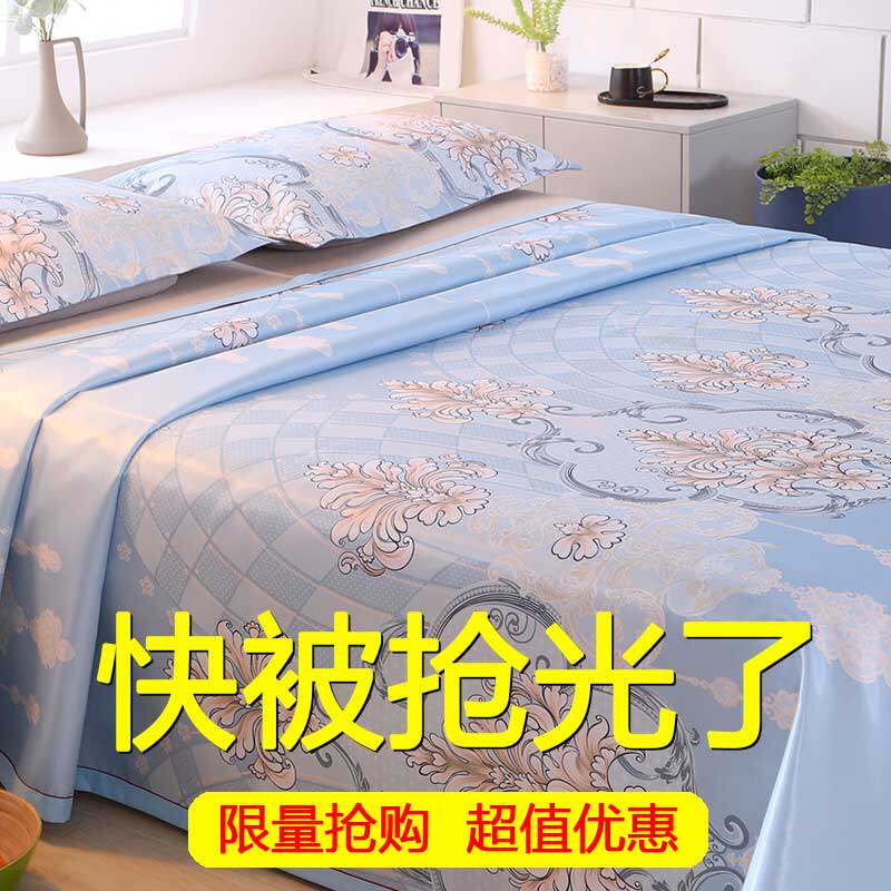 Ice silk mat Three sets of washable washable folding breathable summer bed linen 2 m 2 3 machine washable children 2021 new