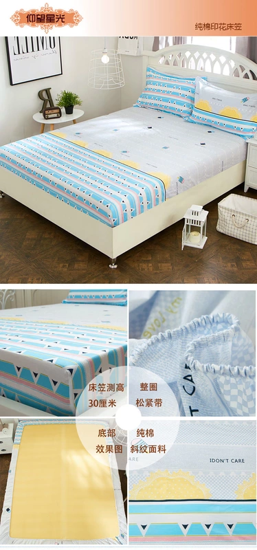 Tấm trải giường đơn đặt bộ đồ giường bằng cotton 1.2 cotton 1.5 1.5m trải giường Simmons che bụi bảo vệ