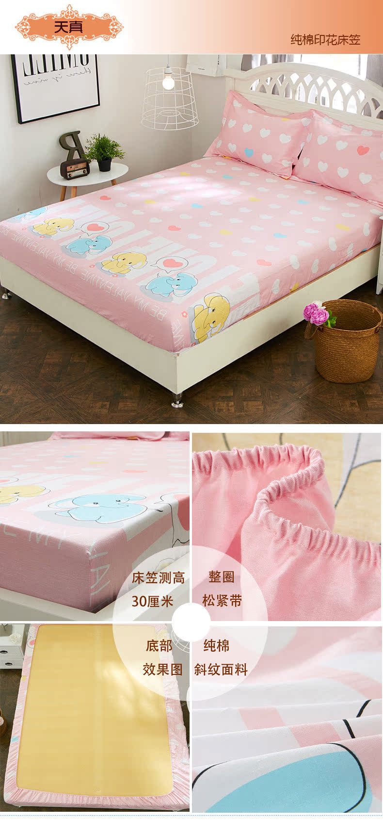 Tấm trải giường đơn đặt bộ đồ giường bằng cotton 1.2 cotton 1.5 1.5m trải giường Simmons che bụi bảo vệ Ga phủ giường là gì