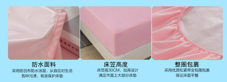 Giường chống thấm 笠 尿 Tấm nệm một mảnh trải giường Ga phủ giường
