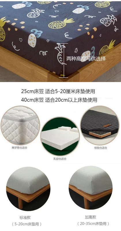 Giường chà nhám dày Tấm trải giường bằng vải bông đơn 1,2 m trải giường bảo vệ tấm trải 笠 笠 nệm cao 5