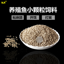 Garlic original pond particle powder dipped in hemp cluster special bait bulk black pit fish grass and grass grass grass material is large