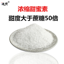 Sweet fishing sweetener sweetener sweetener fishing small drug carp grass fish cake fish tattoo sweet taste