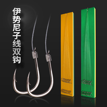 Isenni fish hook bound finished line double hook full pack strong pull with a thorn fishing hook