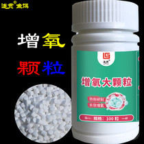 Oxygen-oxygen-oxygen-oxygen-bait particle oxygen-black pit fishing fence