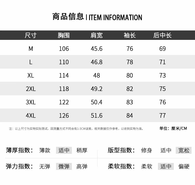 Blouson homme TAPOO   manches longues en Polyester - Ref 3118567 Image 10