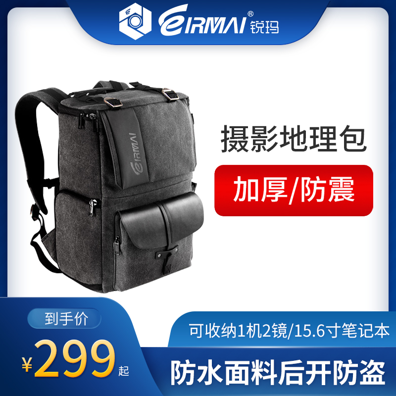 Sharp Mah Micro Single Eye Camera Camera Bag Photography Double Shoulder Bag Single Eyebag Geo-Scapegoat Canon Fuji Sony Canvas Outshoot Bag