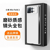 Xiaomi mixfold2 мобильный телефон все -инклюзивное ультра -тиное складное складное складное экране с ультрафонами Mixfold2 Anti -Call