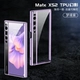 TPU Phantom [Dream Purple] Delogy Side ★ Задняя крышка может быть прикосновением