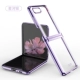 Zflip Phantom Phanting [Star River Silver] Корейский импортный материал