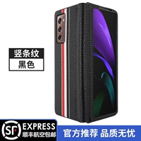 [Color Stripes Black] W21/ZFOLD2/F9160 СОЕДИНЕНИЯ