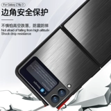 Samsung, GalaxyZFlip3, чехол для телефона, защитный чехол из нержавеющей стали, GalaxyF7110, защитная сумка, оригинальный совместимый GalaxyZFlip3 подходит для мужчин и женщин, легкий роскошный стиль, защита при падении, Южная Корея, официальный флагманский магазин, ограниченное издание