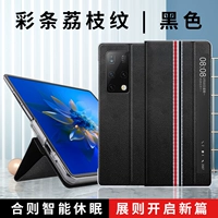 Huawei Mate X2 кожаный кожаный корпус [Litchi Pattern Black]