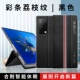 Huawei Mate X2 кожаный кожаный корпус [Litchi Pattern Black]
