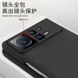 Xiaomi mixfold2 мобильный телефон все -инклюзивное ультра -тиное складное складное складное экране с ультрафонами Mixfold2 Anti -Call