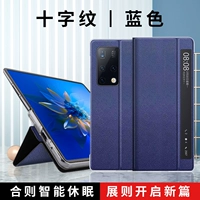 Huawei Mate x2 кожаный кожаный корпус [перекрестный рисунок синий]